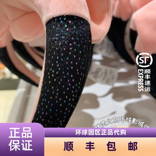 北京环球影城代购UBR 爱宠大机密猪发箍耳朵发卡头饰 - 图1