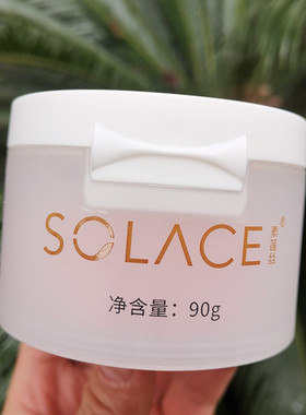 素莲丝氨基酸柔滑卸妆膏快速溶妆乳化不粘腻易清洗实体正品90g