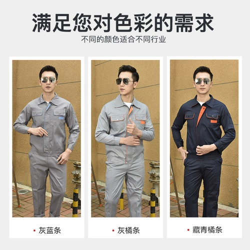 Летний тонкий износостойкий лонгслив, комбинезон