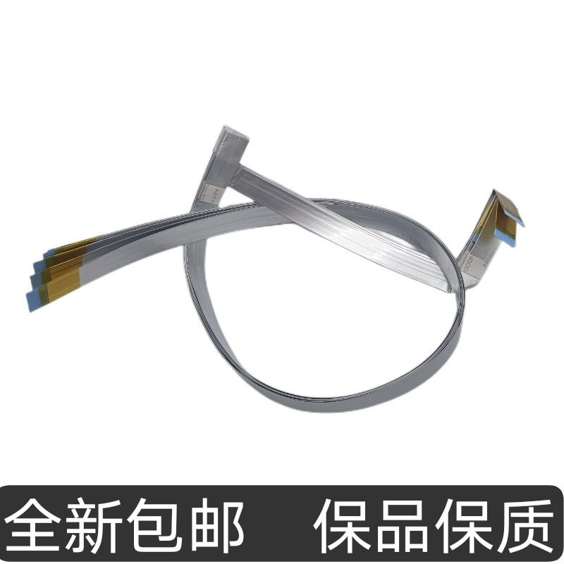 适用原装三星4521f排线 4321 4725东芝200施乐3200 220扫描器排线 - 图1