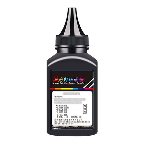 适用惠普1005碳粉m1005打印机12a墨粉hp通用墨盒1020激光q2612a粉 - 图3