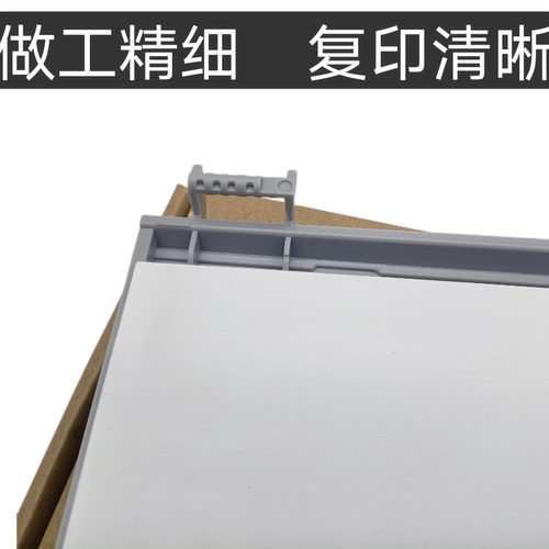 适用HP LaserJet M1005MFP全新复印盖板上盖子打印机面盖板HP1005 - 图1