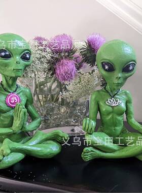 跨境新品禅与瑜伽外星人雕像情侣冥想外星人树脂小雕像工艺品摆件