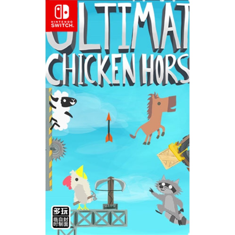 Switch买三送一ns 超级鸡马 中文游戏 Chicken Horse 下载版 数字 - 图2