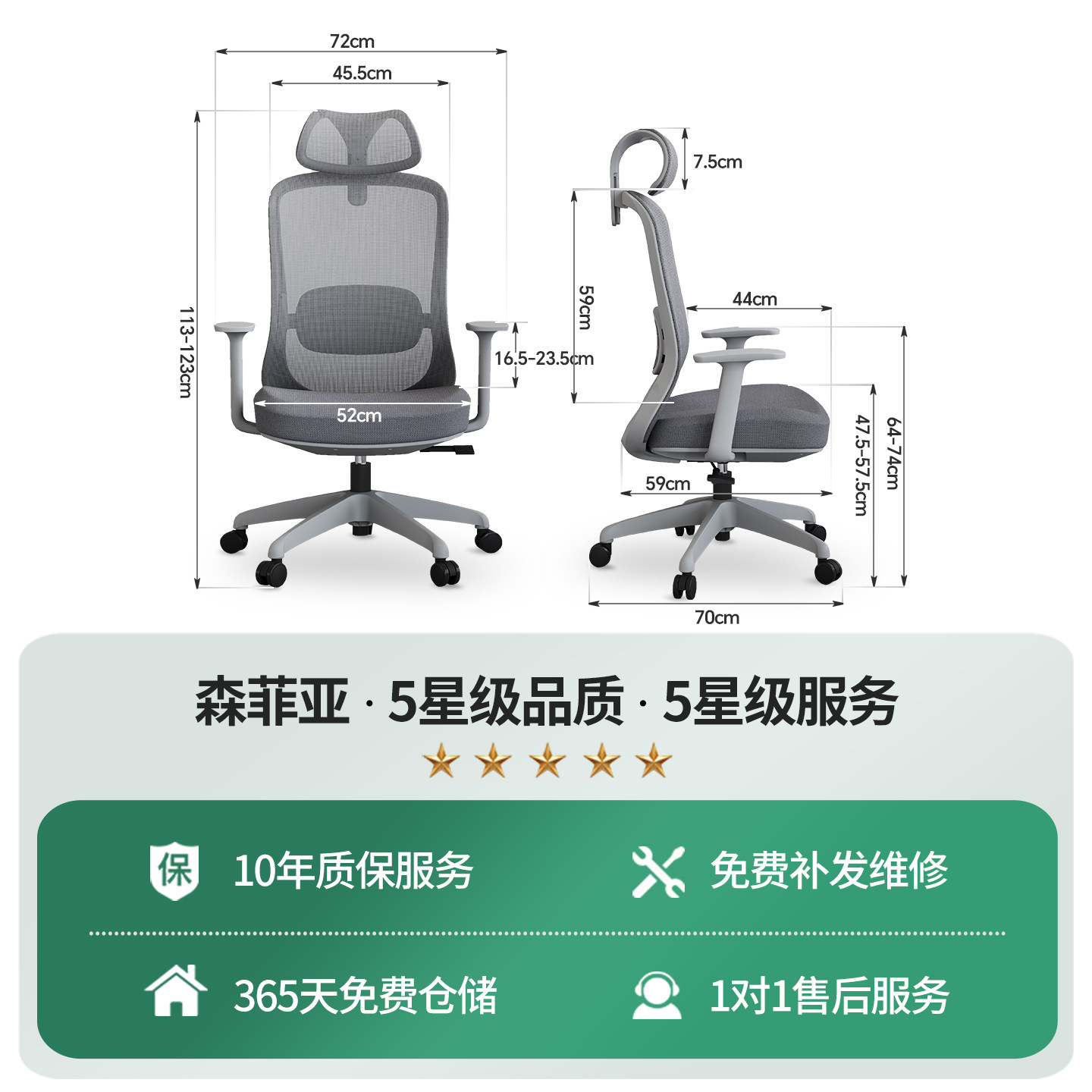 森菲亚人体工学办公椅舒适久坐职员椅简约升降员工椅高级感会议椅,淘宝优惠券,粉丝福利购,淘宝优惠卷