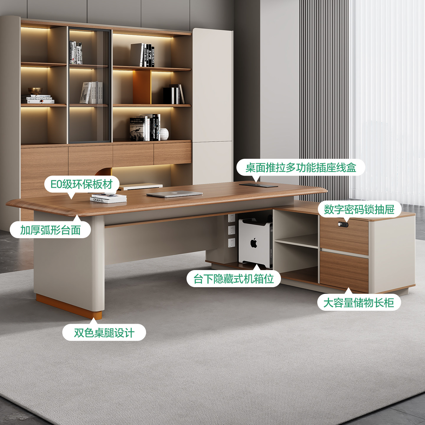 老板桌办公桌轻奢奶油风总裁大班台办公电脑桌小空间办公桌椅组合,淘宝优惠券,粉丝福利购,淘宝优惠卷