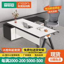 Desk chair combination boss upscale furniture office table manager table owner table minimalist modern desk