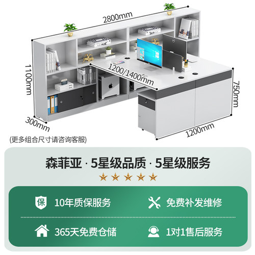 财务办公桌椅组合简约职员电脑桌员工位屏风工位双人四办公室桌子 - 图3