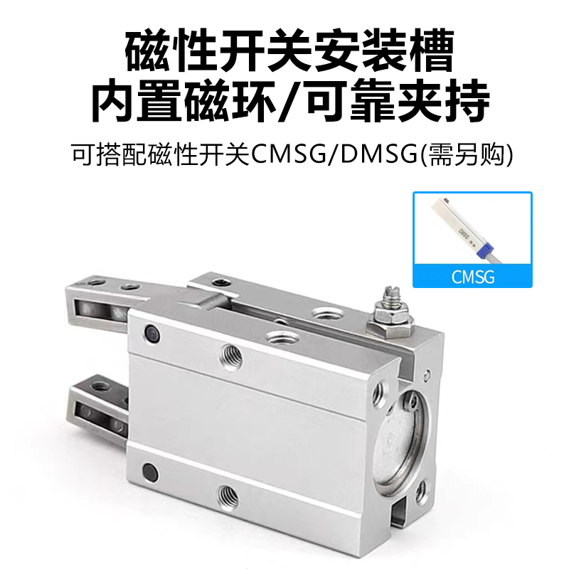 亚德客型口罩机手指气缸HFY10/16/20 25HFTY32气动夹爪机械磁性 - 图0