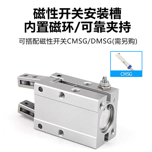 亚德客型口罩机手指气缸HFY10/16/20 25HFTY32气动夹爪机械磁性 - 图0