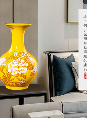 花瓶插花摆件景德镇陶瓷