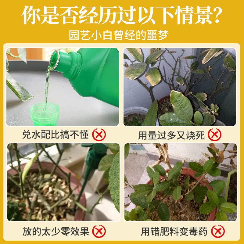 香水柠檬树肥料专用肥柠檬树营养液免稀释叶子发黄干枯盆栽植物花,淘宝优惠券,粉丝福利购,淘宝优惠卷