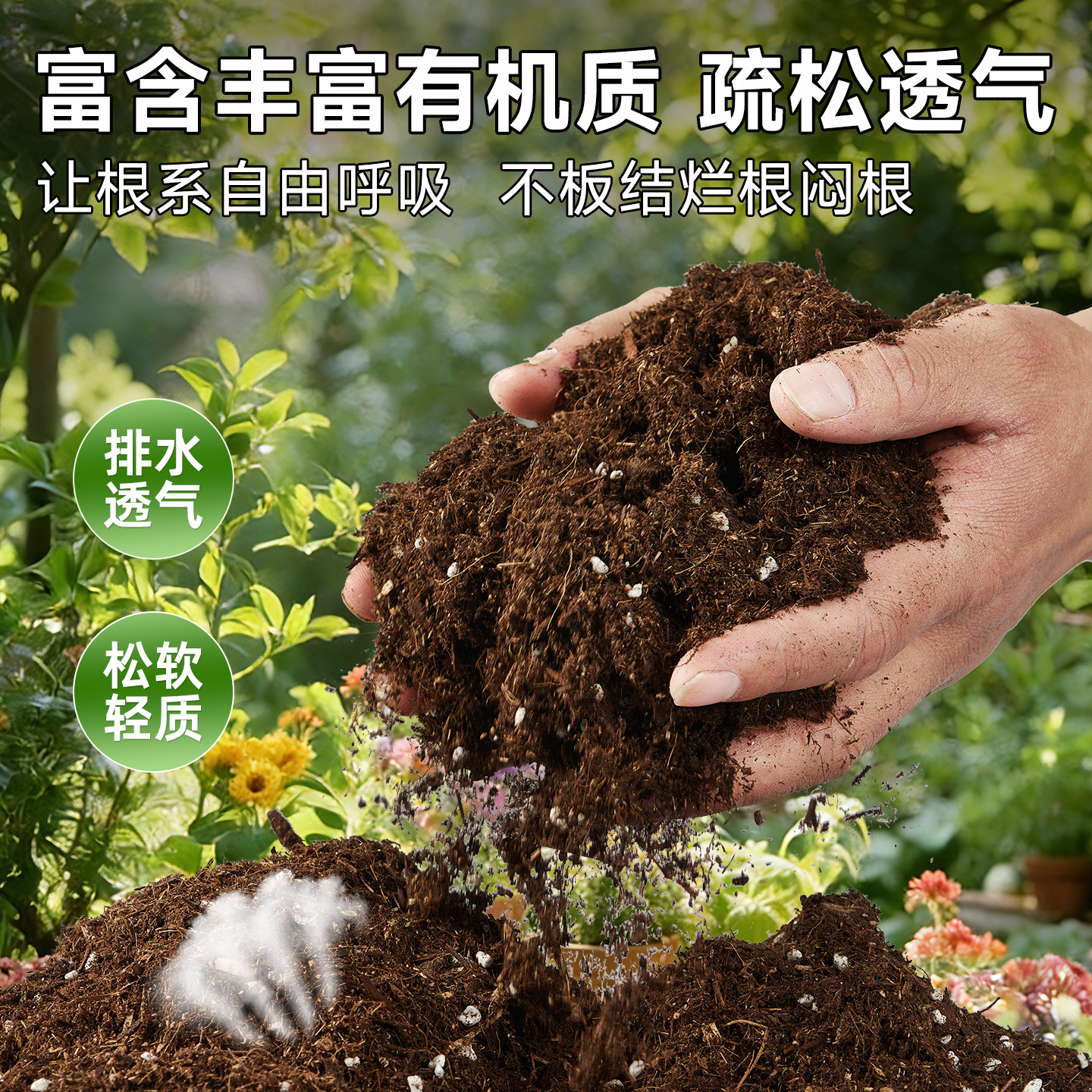 花土营养土养花通用专用型家用腐殖土疏松透气种花种菜土壤种植土,淘宝优惠券,粉丝福利购,淘宝优惠卷