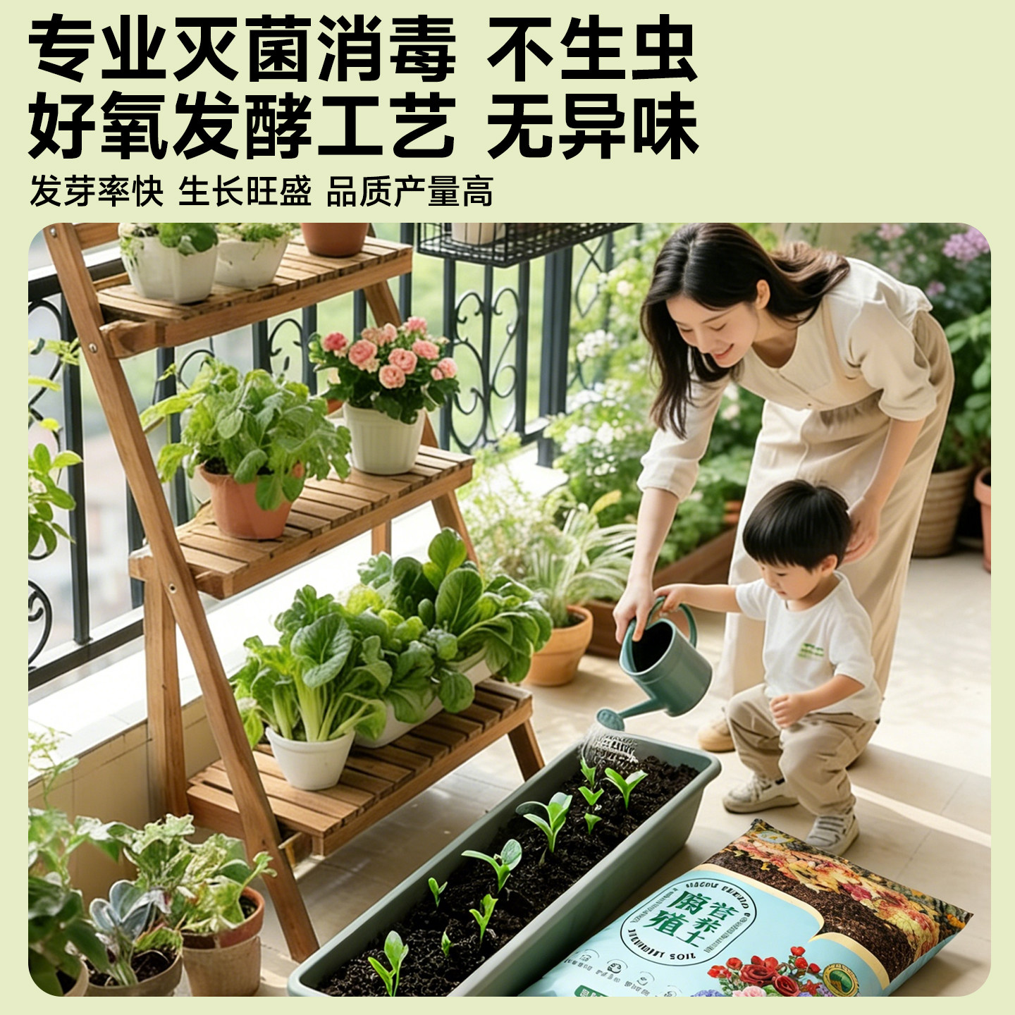 花土营养土养花通用专用型家用腐殖土疏松透气种花种菜土壤种植土,淘宝优惠券,粉丝福利购,淘宝优惠卷