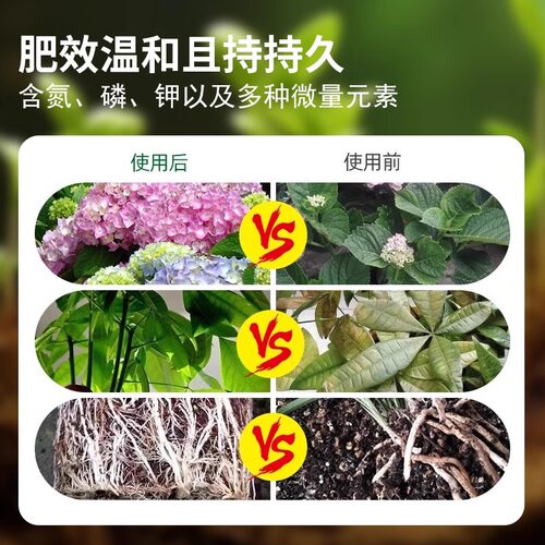 羊粪发酵有机肥种花种菜专用内蒙古纯羊粪天然有机肥料腐熟粪肥料 - 图2