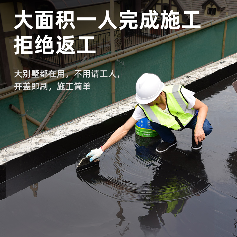 平房楼顶渗水修补堵漏王房顶外墙裂缝漏水液体防水补漏涂料防漏胶 - 图3