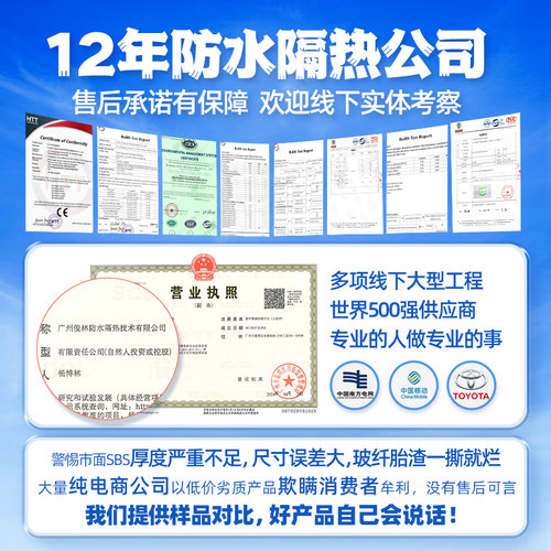4.0mm厚火烤SBS聚酯胎改性沥青热熔型油毛毡防水卷材屋顶补漏材料 - 图3