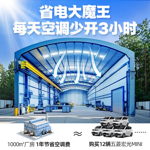 莱仕德屋顶隔热涂料楼顶外墙防水防晒材料彩钢瓦反射隔热降温油漆 - 图1