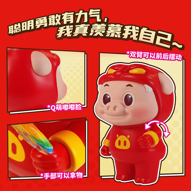 30厘米超大猪猪侠GGBOND大娃男神diy周边摆件手办男孩玩具公仔6岁,淘宝优惠券,粉丝福利购,淘宝优惠卷