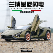 Car model alloy simulation car model blue Baodeni sports car small car back force car child toy car baby boy