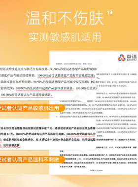 SIXIN私信 北美金缕梅控油细致祛痘精华液25ml舒缓修护敏感肌适用