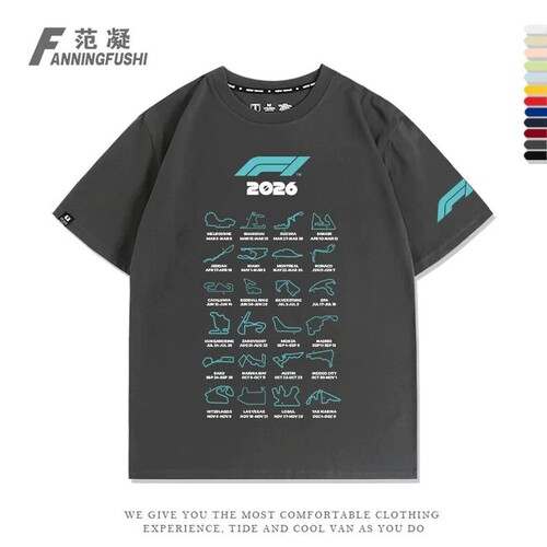 2026赛季F1一级方程式赛车Formula1Calendar赛道儿童表男女T恤 - 图3