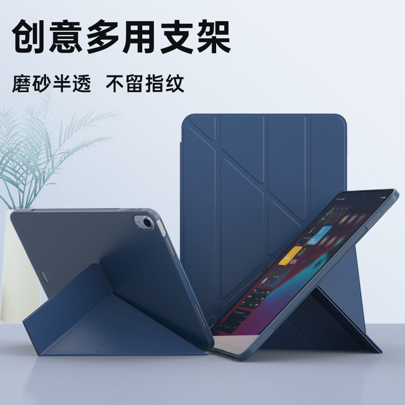 适用苹果新款air5保护套iPad5/6磁吸平板第八九代全包Pro11原调12.9寸mini6支架无笔槽硅胶软壳 - 图0