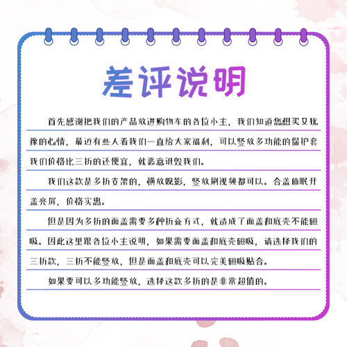 平板ipad8保护套21pro9.7/2018mini5壳9air4/3/2苹果iPad11air5iPad9mini6无笔槽17mini7第九代22iPad10air6 - 图3