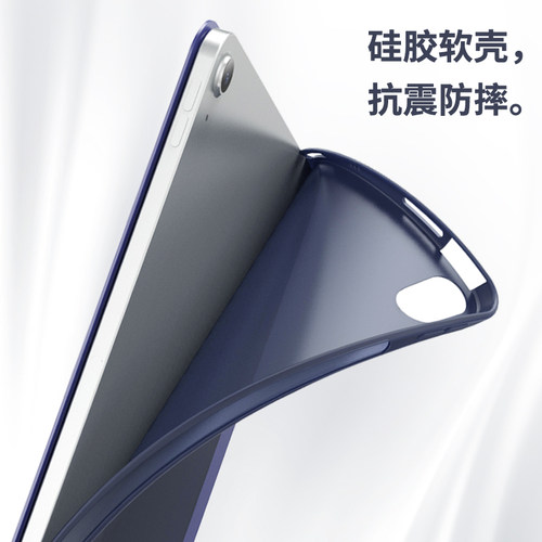 平板ipad8保护套21pro9.7/2018mini5壳9air4/3/2苹果iPad11air5iPad9mini6无笔槽17mini7第九代22iPad10air6 - 图2