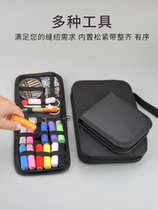 Needle Wire Wrapping tool clothes Needle Wire Box Stitches Hand-stitched Sewing Needlework Quarters High Home Use Student Tools