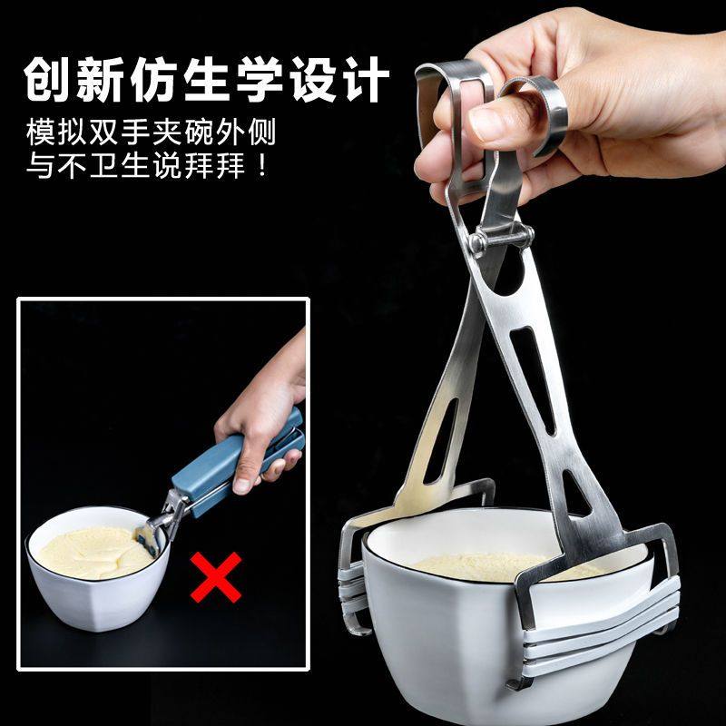 不锈钢防烫夹取碗夹厨房神器夹碗器多功能家用防滑防烫手夹盘神器,淘宝优惠券,粉丝福利购,淘宝优惠卷