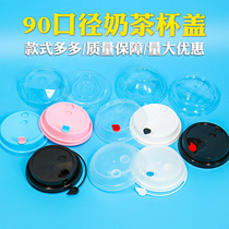 90 Calibre Milk Tea Anti Leakage Cup Cover Love Sejoy Tea Frosted Plastic Cover Takeaway Package Cover 1000