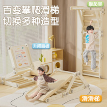 Indoor Home Baby Slide Slide Cell Children Plastic Combined Slide Ladder Multifunction Kindergarten Baby Climbing Rack