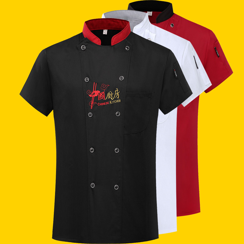 中国厨房厨师长袖男黑色短袖厨师服 兮引服饰工装制服