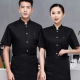 Ресторанная сетчатая сеть рабочая одежда для мужчин с короткими рукавами