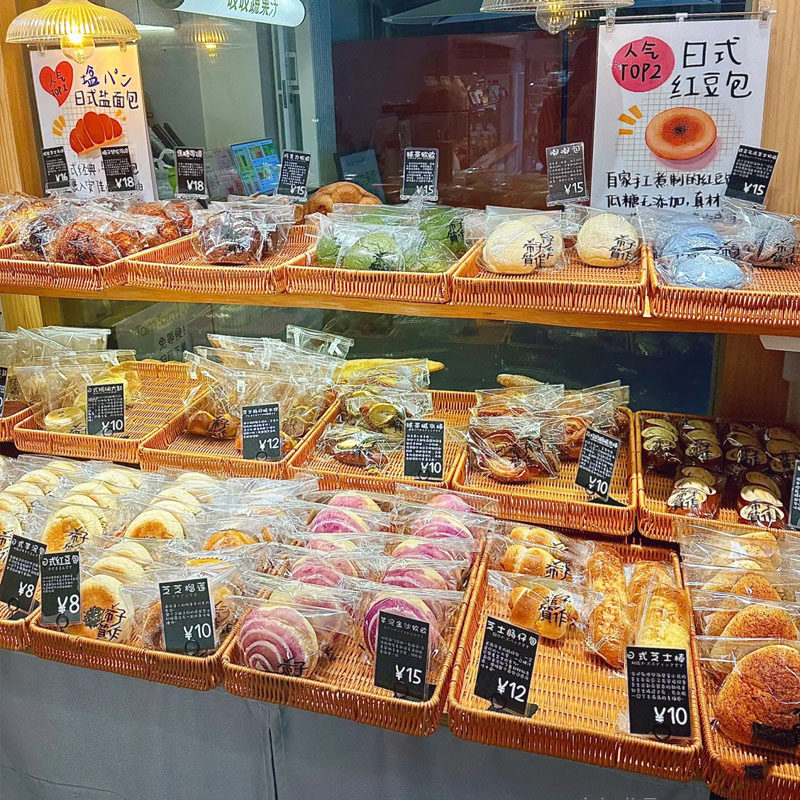 零食摆放盘日式面包展示篮子仿藤编托盘馒头筐家用客厅茶点干果盘,淘宝优惠券,粉丝福利购,淘宝优惠卷