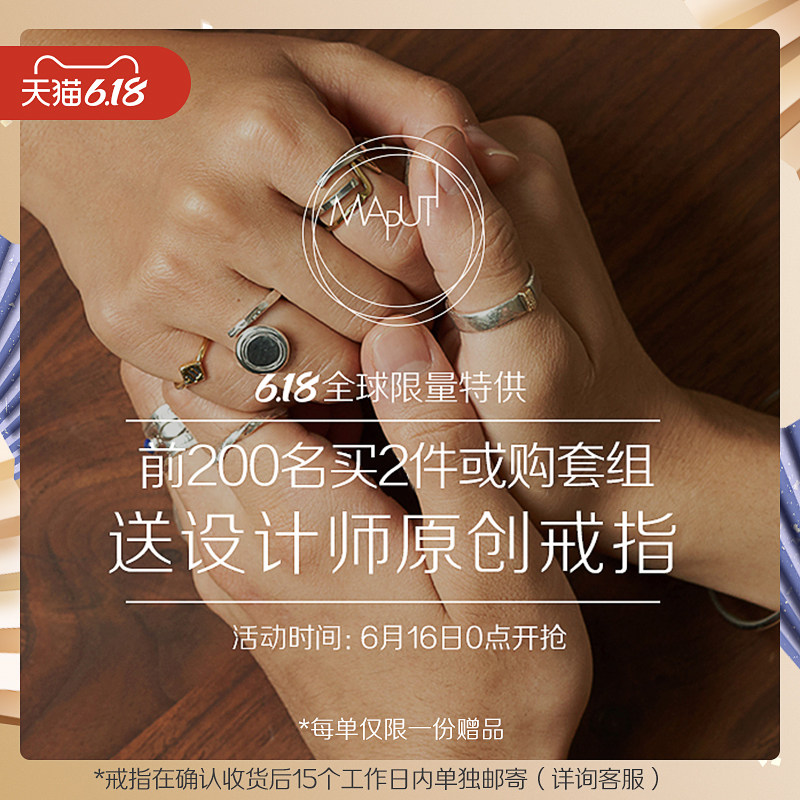 宋祖儿同款私密maputi私处天猫洗液 OFWCMAPUTI海外私处洗液