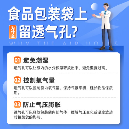 【4袋】中盐天山湖盐未加碘天然无碘食用盐家用盐巴无抗结剂300g - 图1
