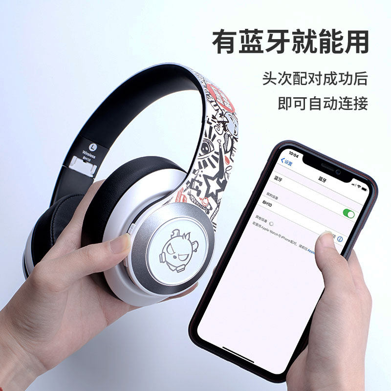 sony头戴式无线新款有线两用竞耳麦 厚盈影音蓝牙耳机