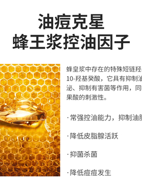 VOSUNNY/翡诗妮黑钻奢养净透毛孔黑膜涂抹式膏状面膜