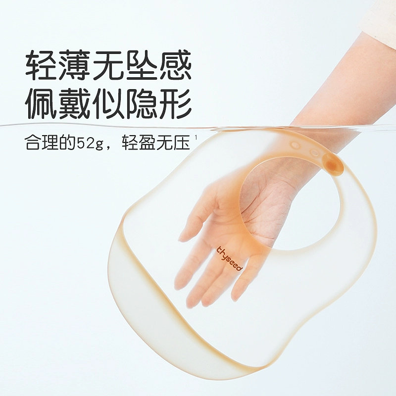 世喜硅胶围兜婴儿防水吃饭兜宝宝辅食饭兜围嘴家用轻薄非一次性,淘宝优惠券,粉丝福利购,淘宝优惠卷