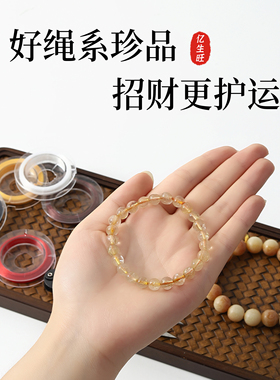 串珠弹力线耐磨不变形加密扁丝弹力线穿珠子的弹力线水晶手链线绳