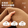 S-grade lamb velvet sofa cushion keeps warm and resists cold