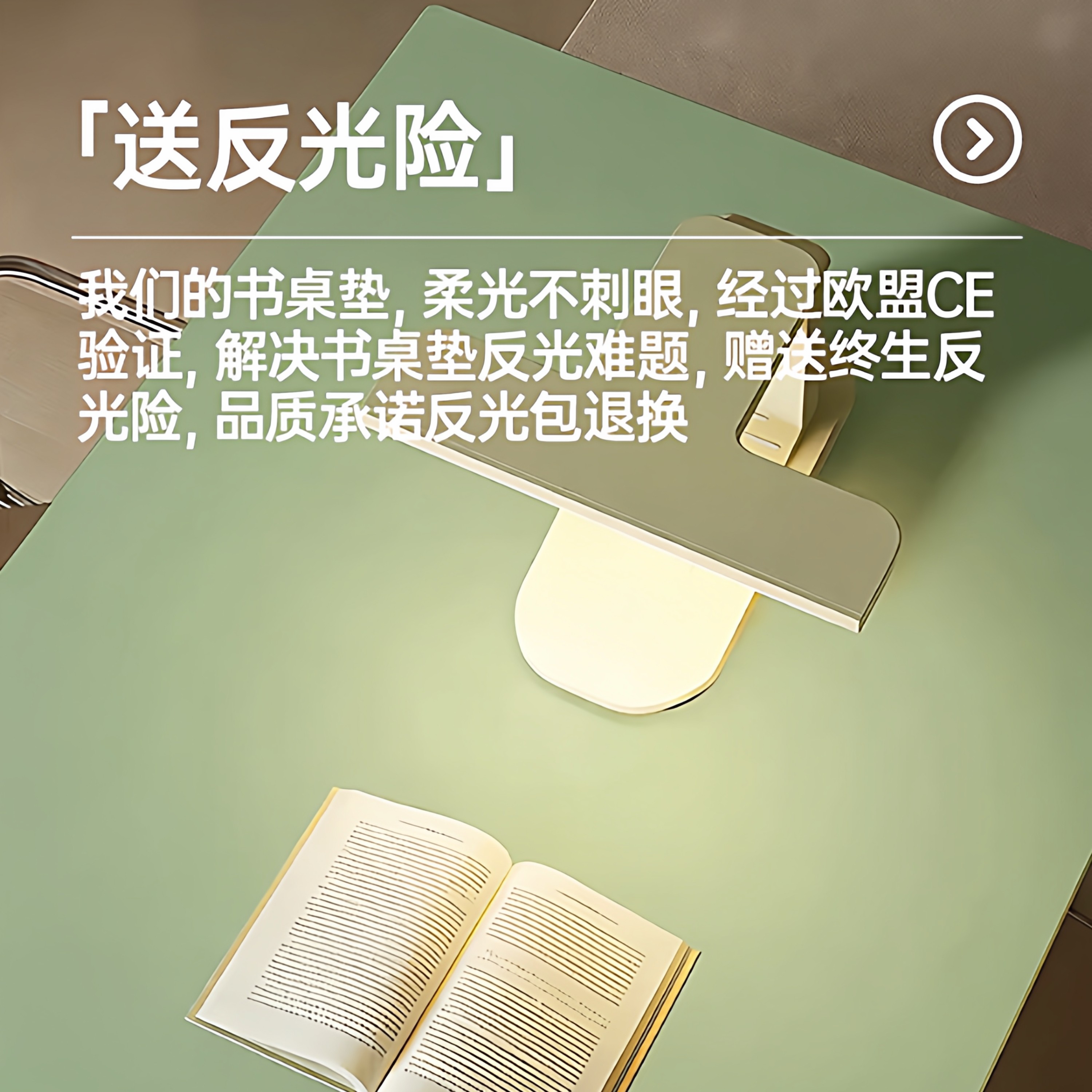 【防反光】学生护眼书桌垫儿童专用学习桌垫写字台桌布桌面保护垫,淘宝优惠券,粉丝福利购,淘宝优惠卷