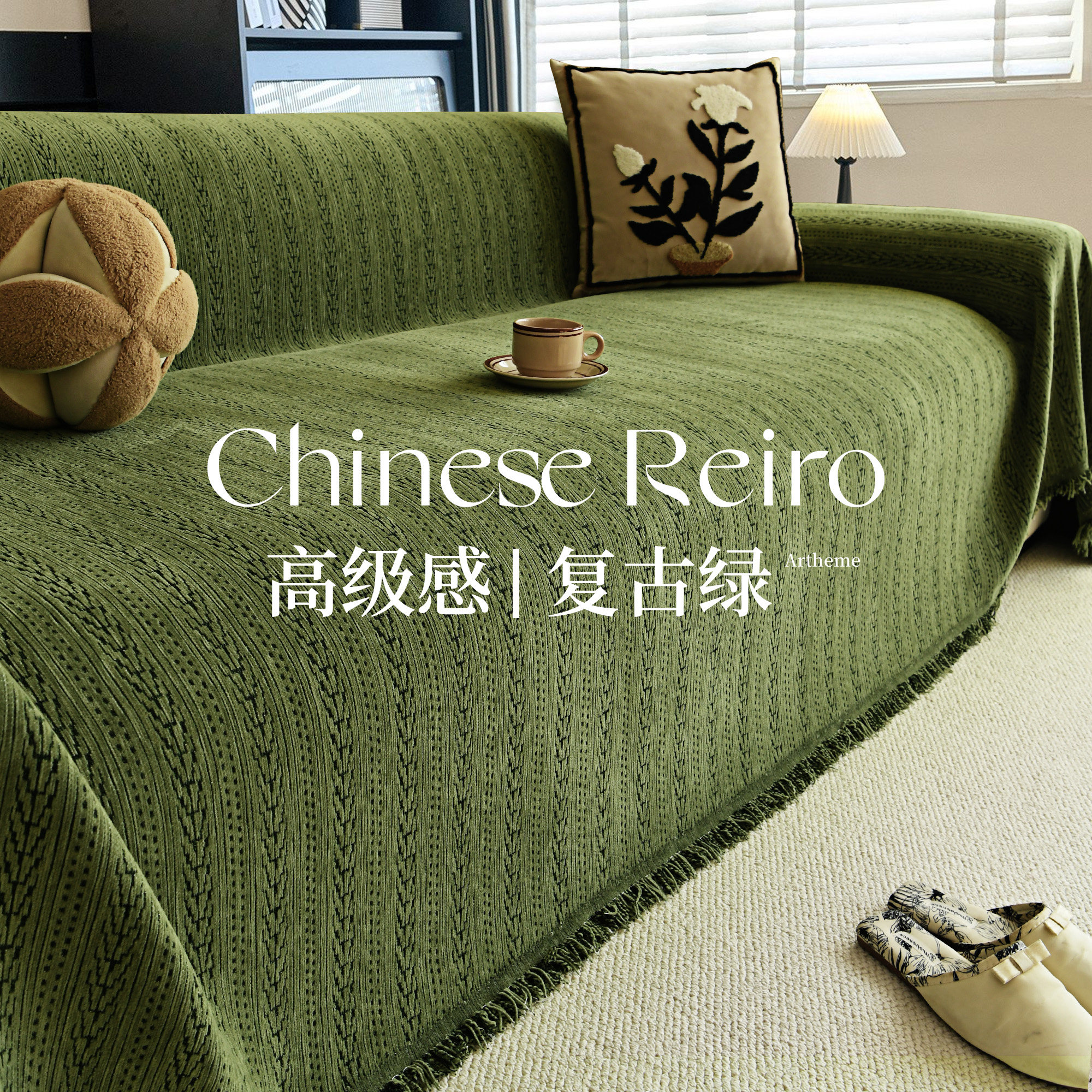 沙发 巾一整张全盖套罩2026年新款轻奢高级感布盖布防猫抓坐 垫毯,淘宝优惠券,粉丝福利购,淘宝优惠卷