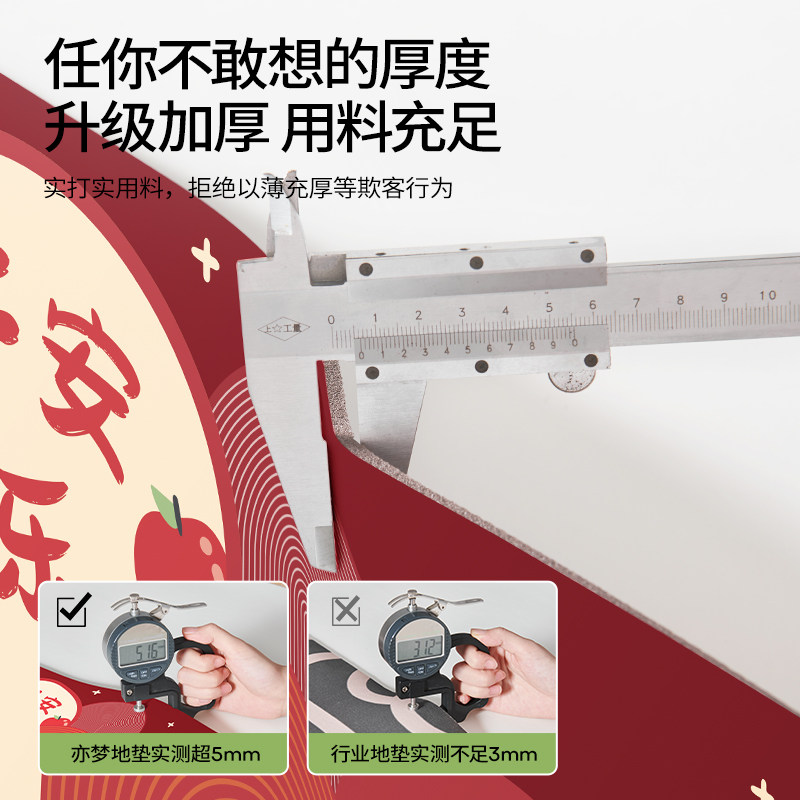 入户门地垫家用脚垫进门门口玄关地毯红色喜庆地毯乔迁免打理地垫,淘宝优惠券,粉丝福利购,淘宝优惠卷