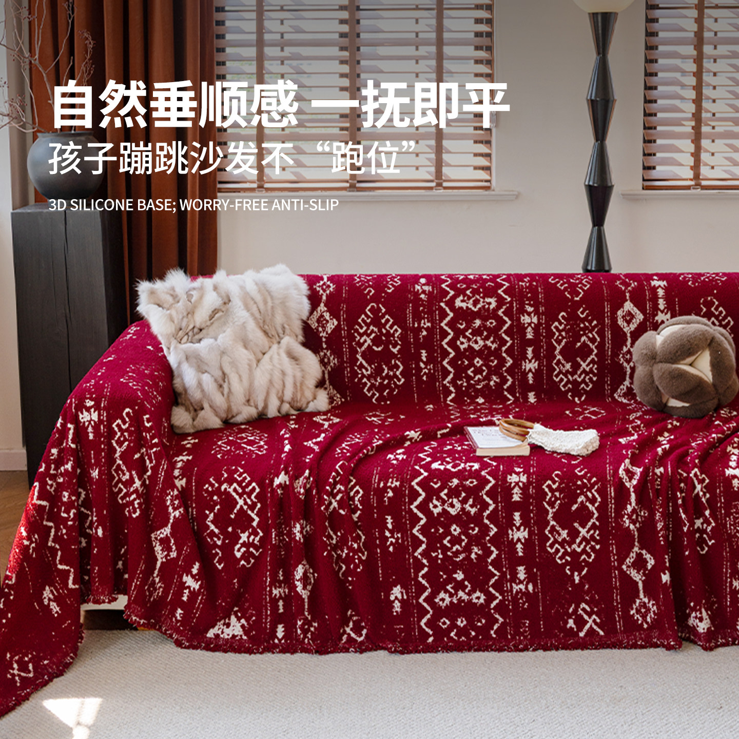 氛围感沙发巾一整张全盖毯子防猫抓套罩2025新款毛绒盖布直排坐垫,淘宝优惠券,粉丝福利购,淘宝优惠卷