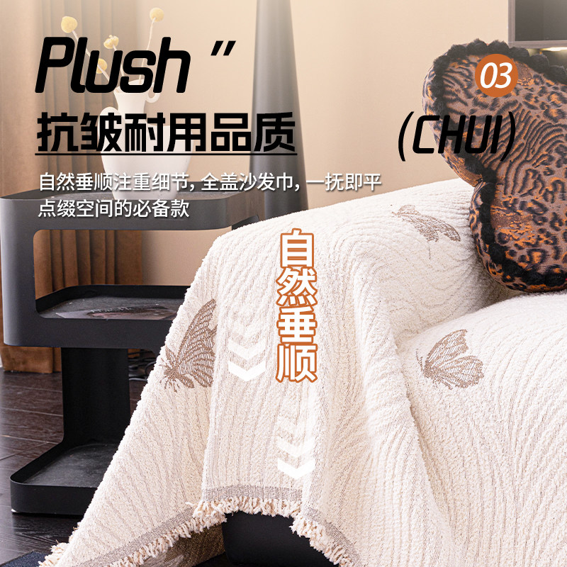 半边绒沙发巾2026新款轻奢高级感沙发盖布防猫抓毯子四季通用座垫,淘宝优惠券,粉丝福利购,淘宝优惠卷