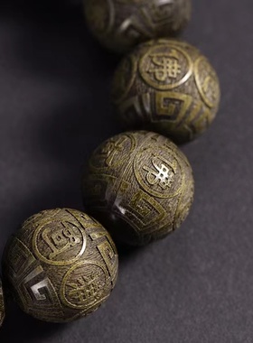 阴沉木雕刻手串手链手把件金丝楠木崖柏刻字佛珠黄花梨木黑檀手串