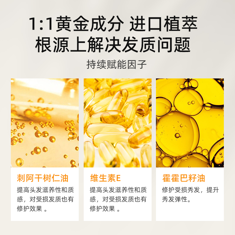 古势旗舰店护发精油女防毛躁柔顺修复干枯改善烫染补水发膜香味持久留香发油1